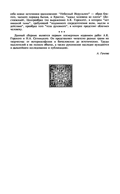 p0019
