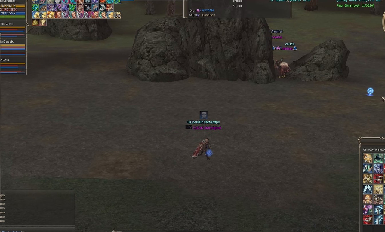 Снимок экрана 2025-08-19 143142