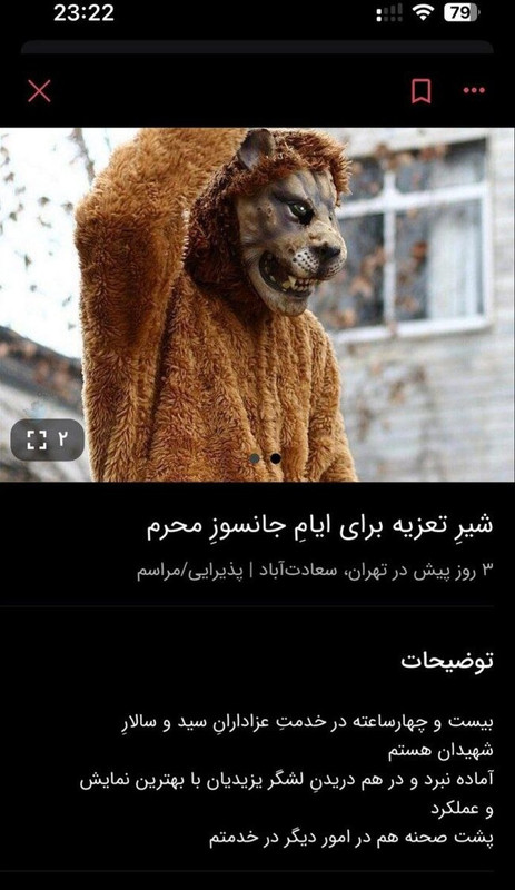 IMG_۲۰۲۳۰۷۲۸_۰۰۴۱۱۱ (1)