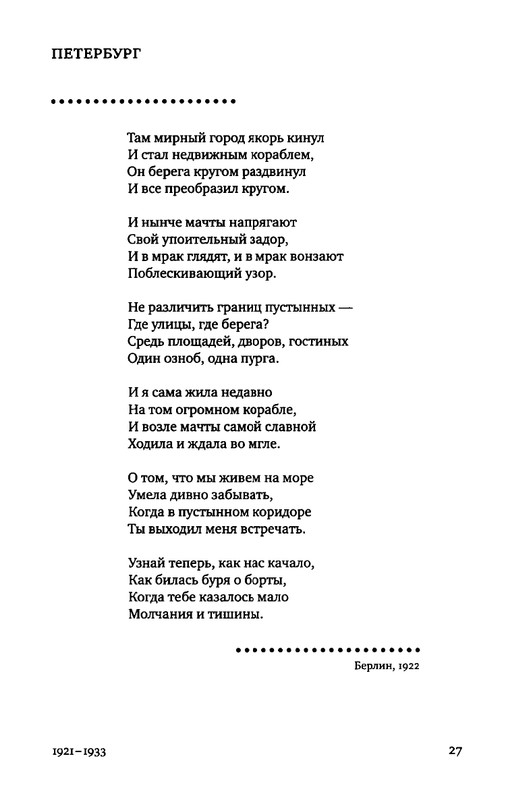 2015-page-0020