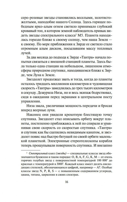2-page-0013