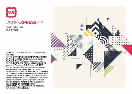 QuarkXPress 2021 v17.0.1 Multilingual