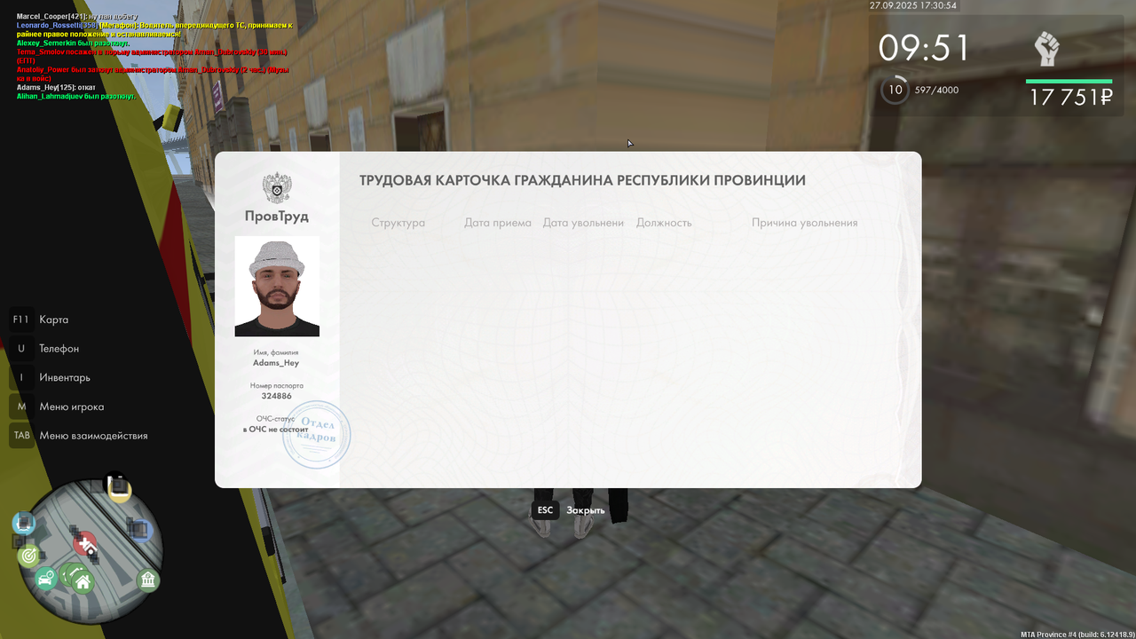 Grand Theft Auto  San Andreas Screenshot 2025.09.27 - 17.30.56.67