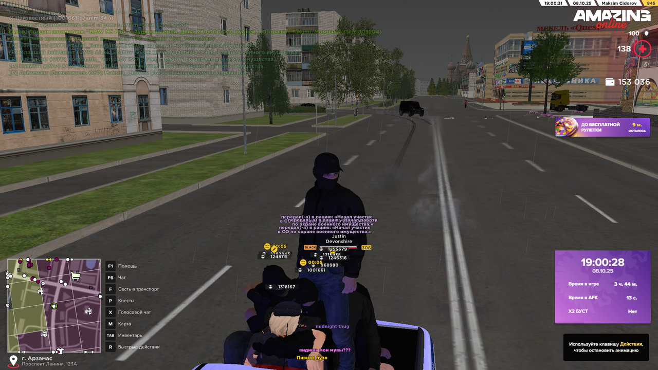 Снимок экрана (606)