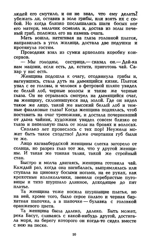 p0014