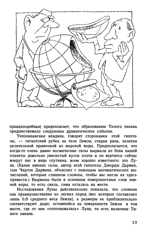 p0015