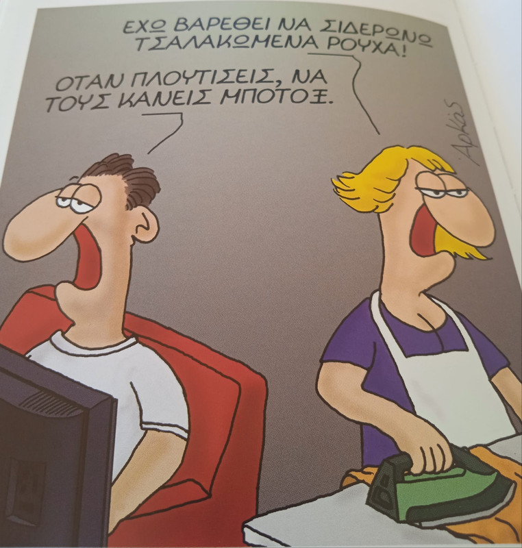 Εικόνα