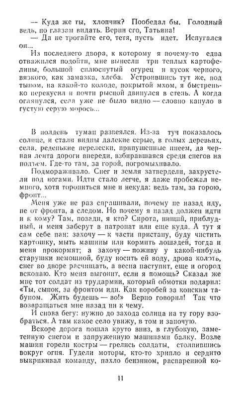 p0013