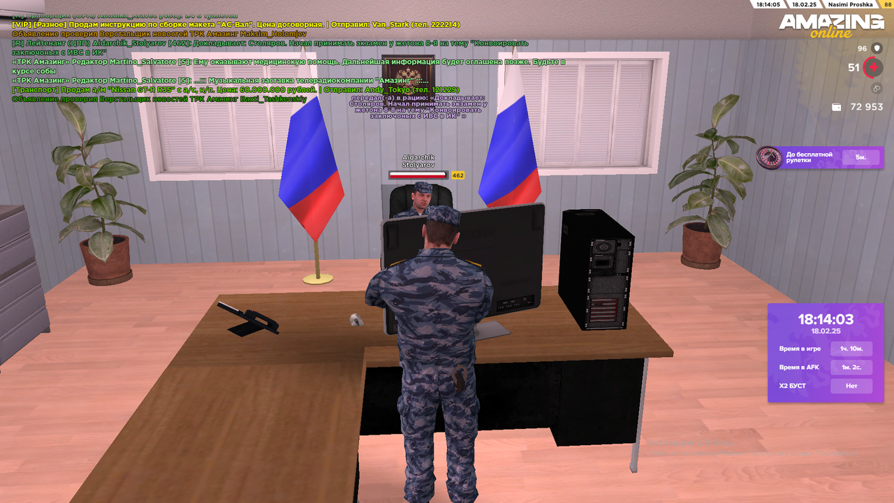 Снимок экрана (1415)