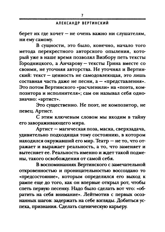 p0010