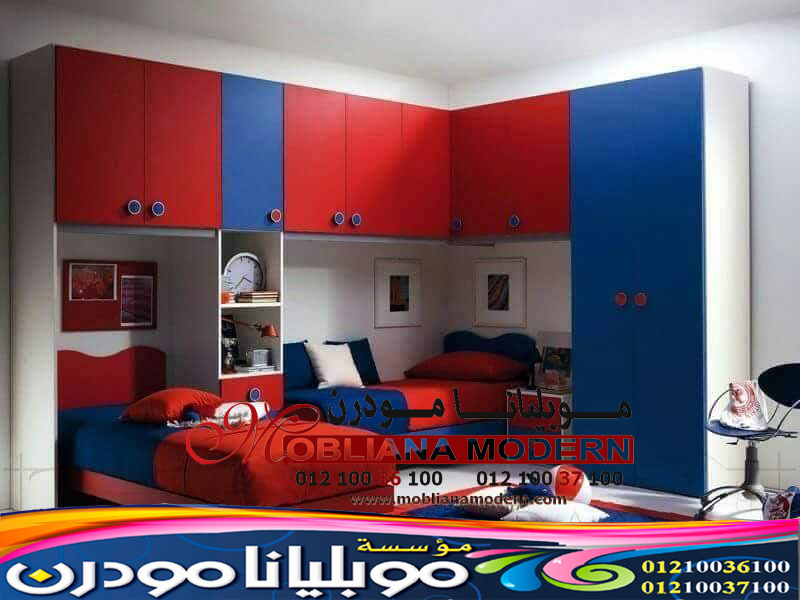 غرف اطفال مودرن وكلاسيك - سامح العوضي للاثاث المودرن 339