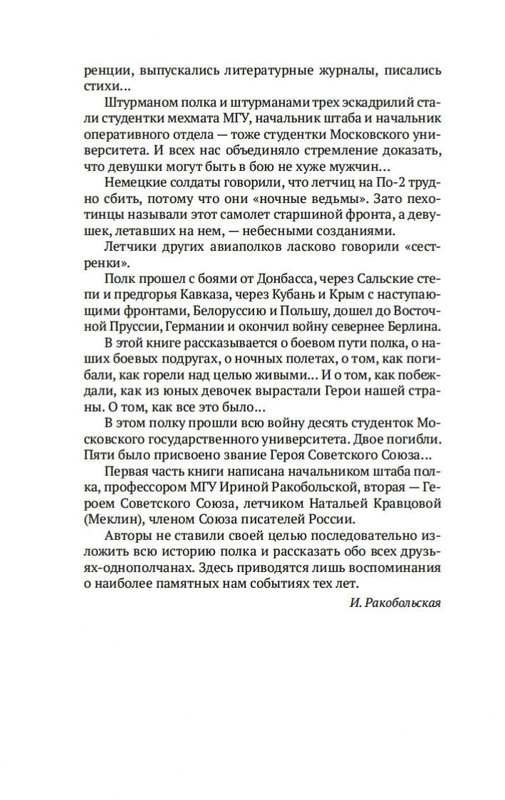2-page-0004