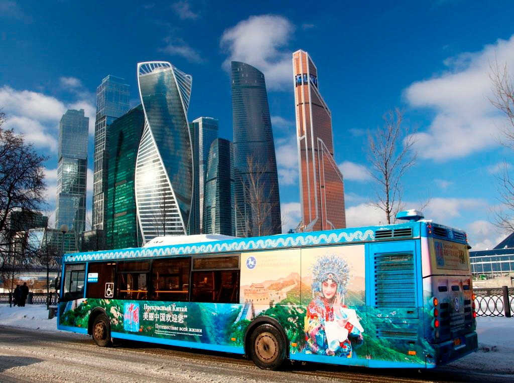 Наружная реклама