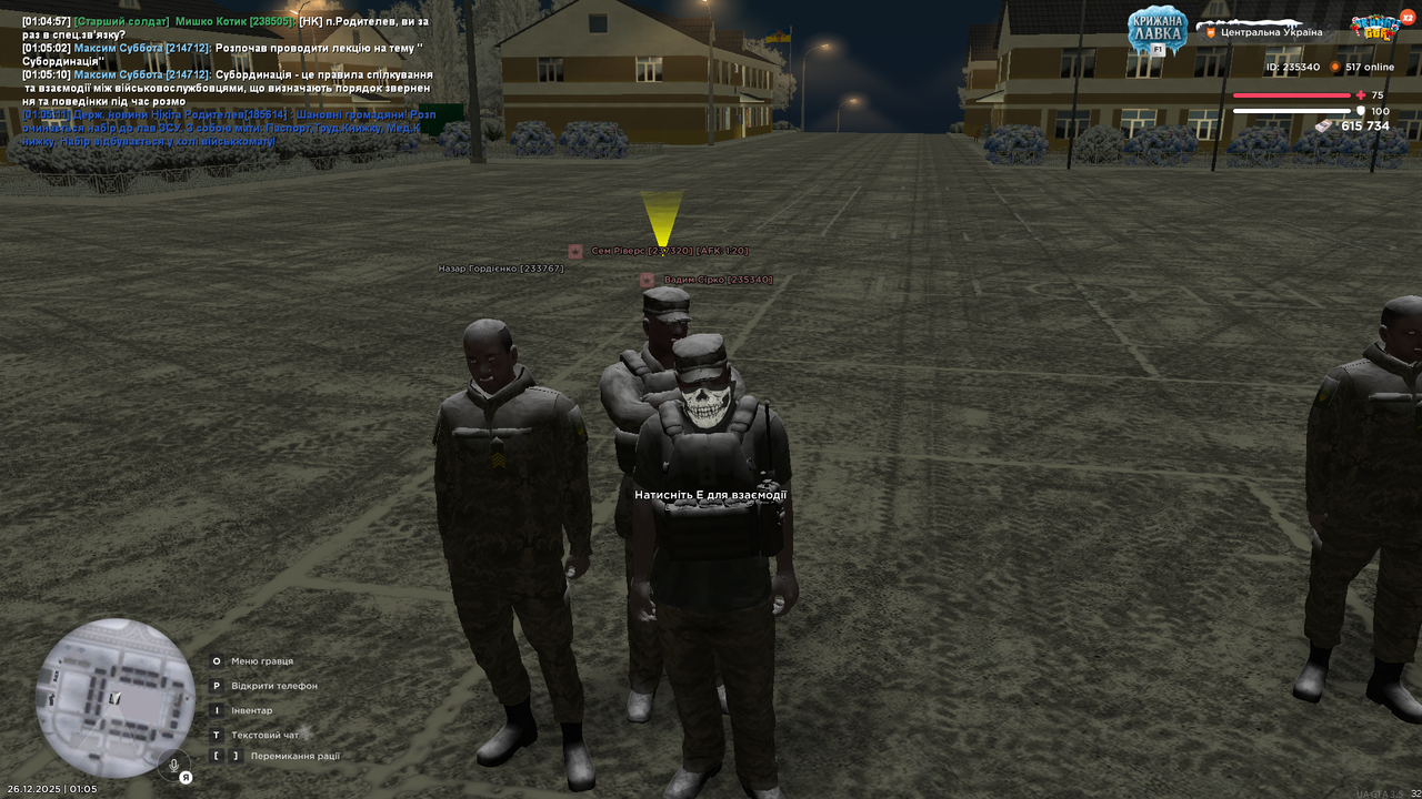 Знімок екрана (657)