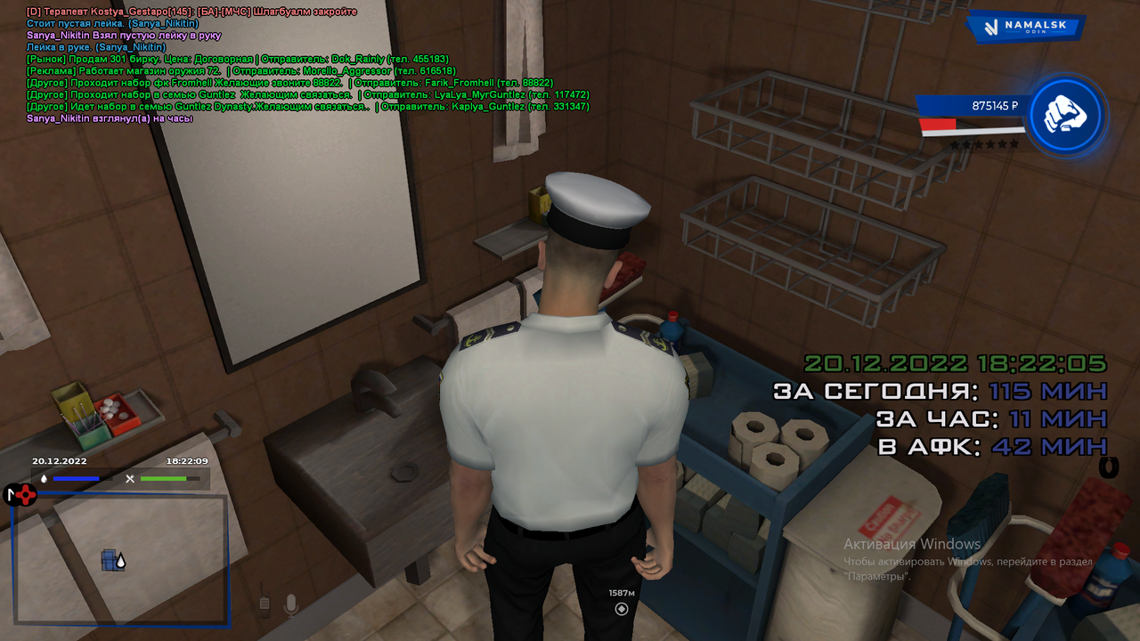 Снимок экрана (325)