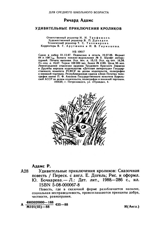 p0292