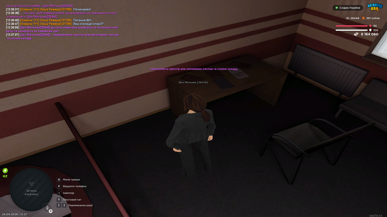 Grand Theft Auto San Andreas Screenshot 2026 04 24 12 37 08 06