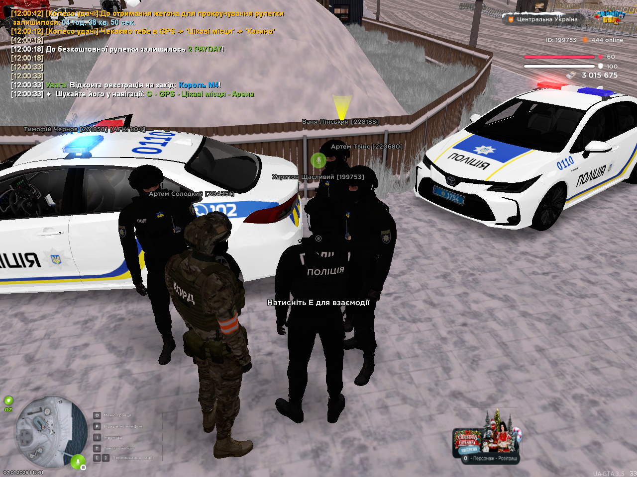 mta screen 2026 01 07 12 01 10