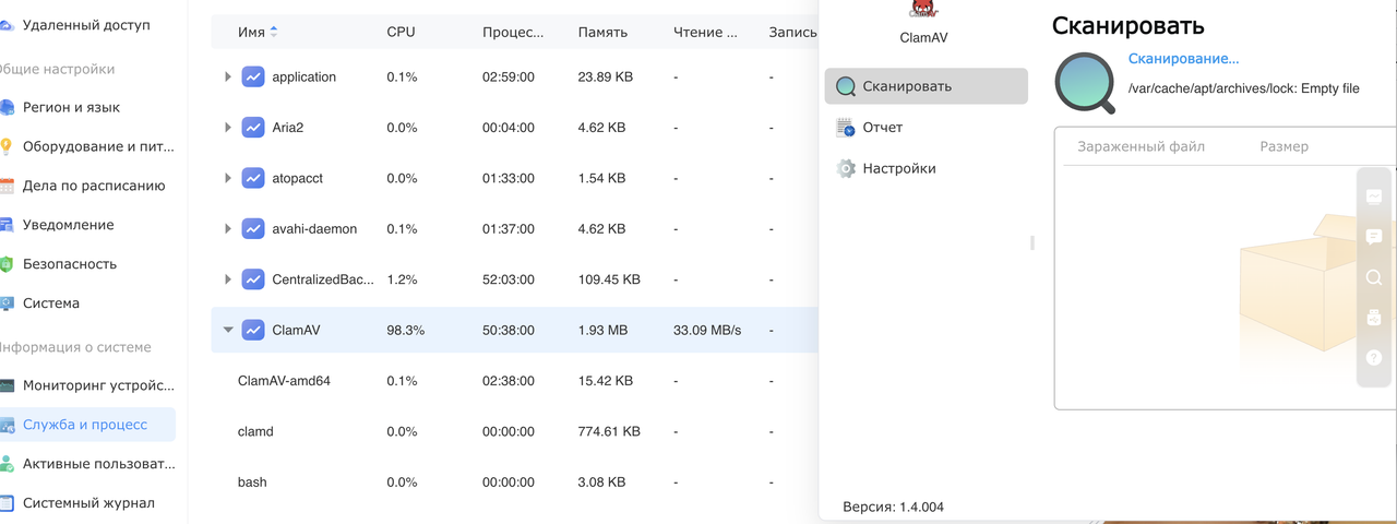 Снимок экрана 2026 01 05 в 01 18 51