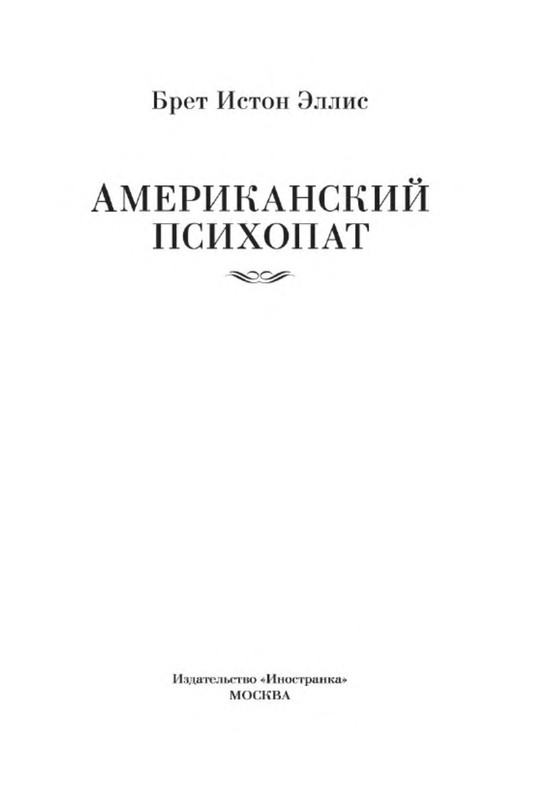 p0002
