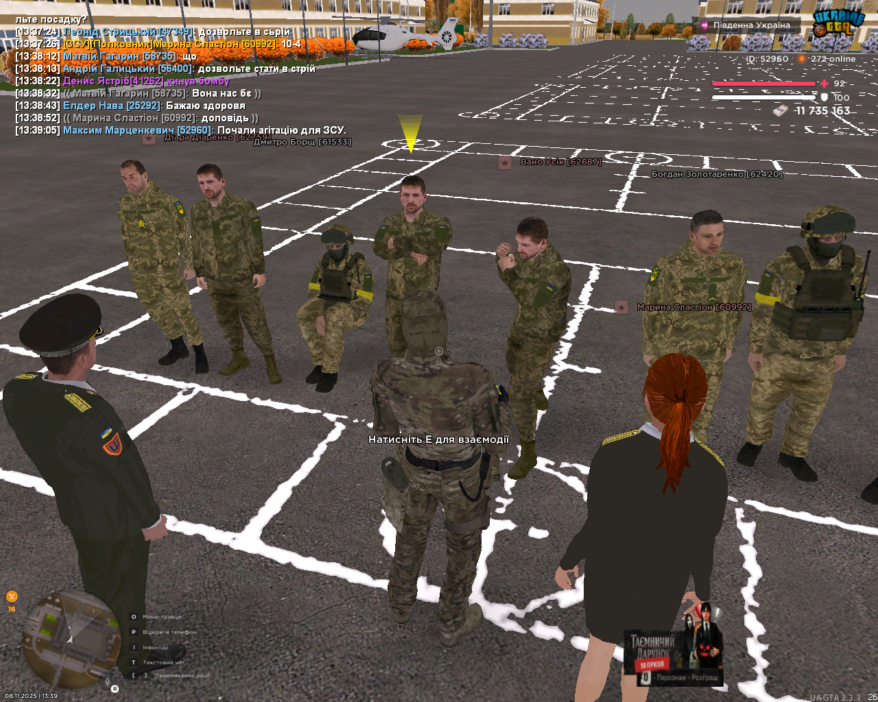 Снимок экрана 1762