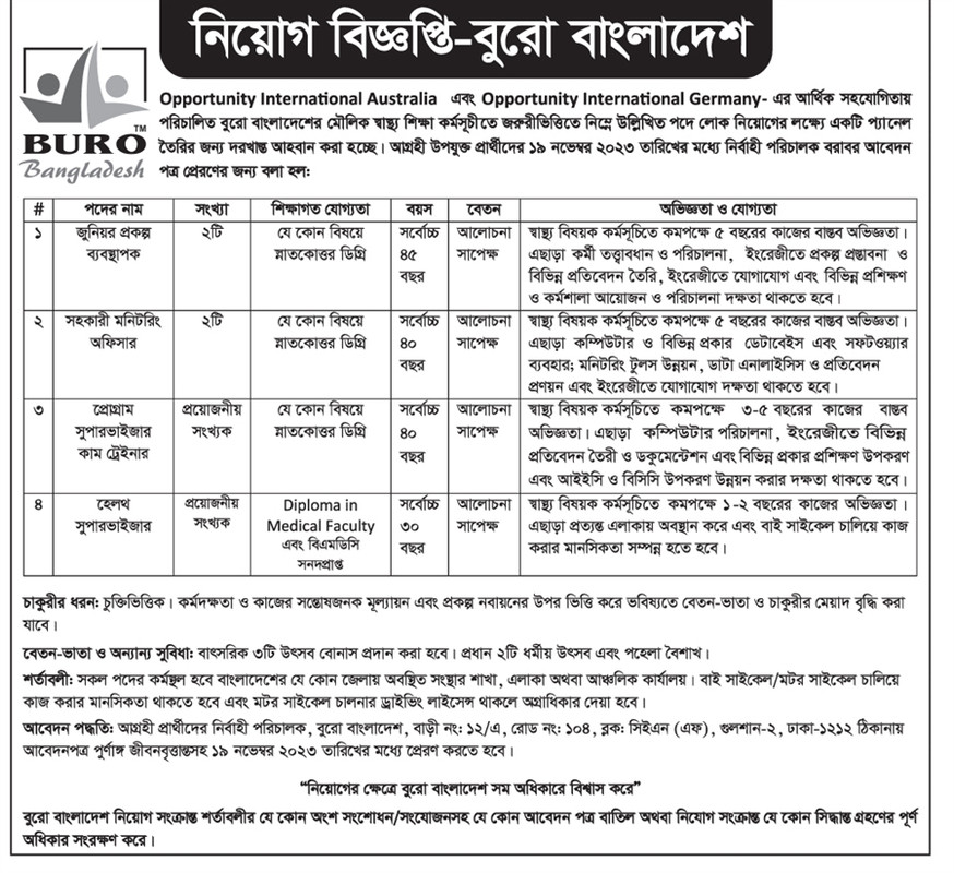 BURO-Bangladesh-Job-Circular-2023