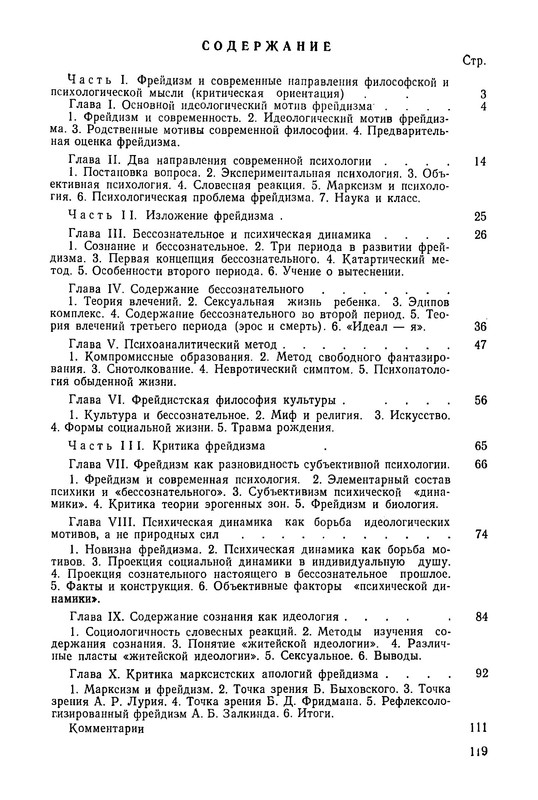 p0015