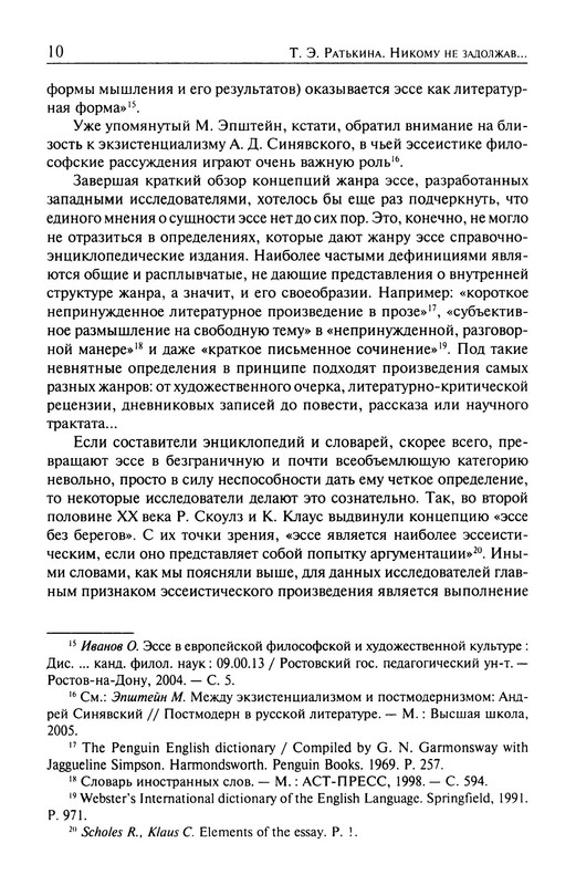 p0011