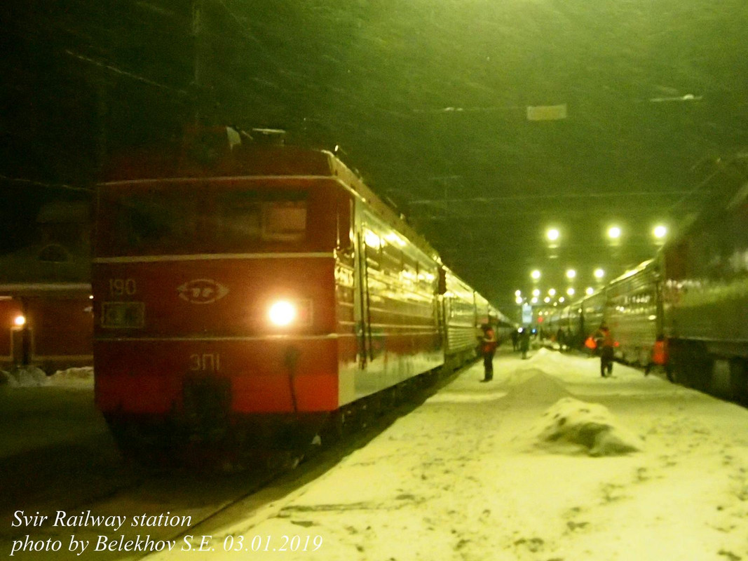 железная дорога, Свирь железная дорога, Свирь