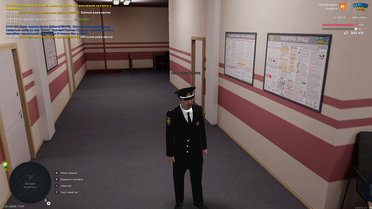 UKRAINE GTA 31.07.2025 11_01_20