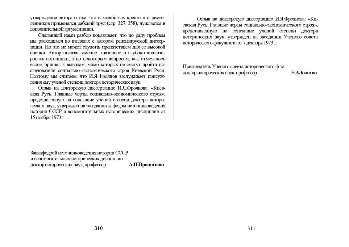 1999-page-0015