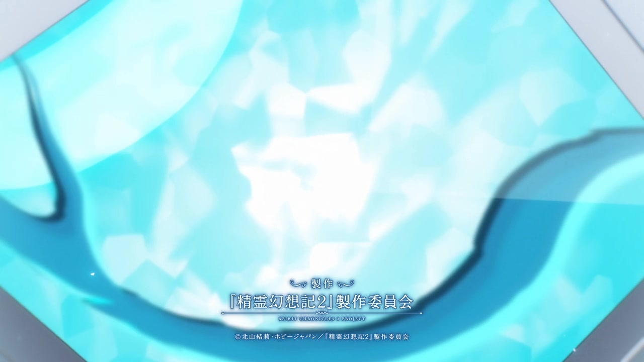 [SubsPlease] Seirei Gensouki S2 - 01 (720p) [81094BFB].0000