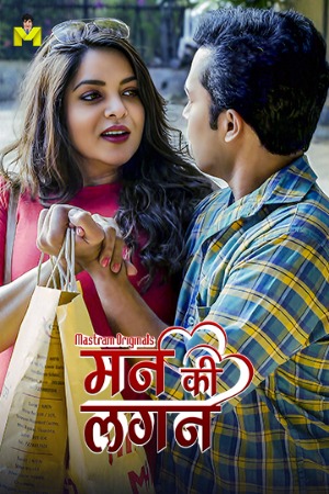 Man Ki Lagan (2025) Hindi Season 01 [ Episodes 01-03 Join] | WEB-DL | 1080p | 720p | 480p | Mastram WEB Series | Download | Watch Online
