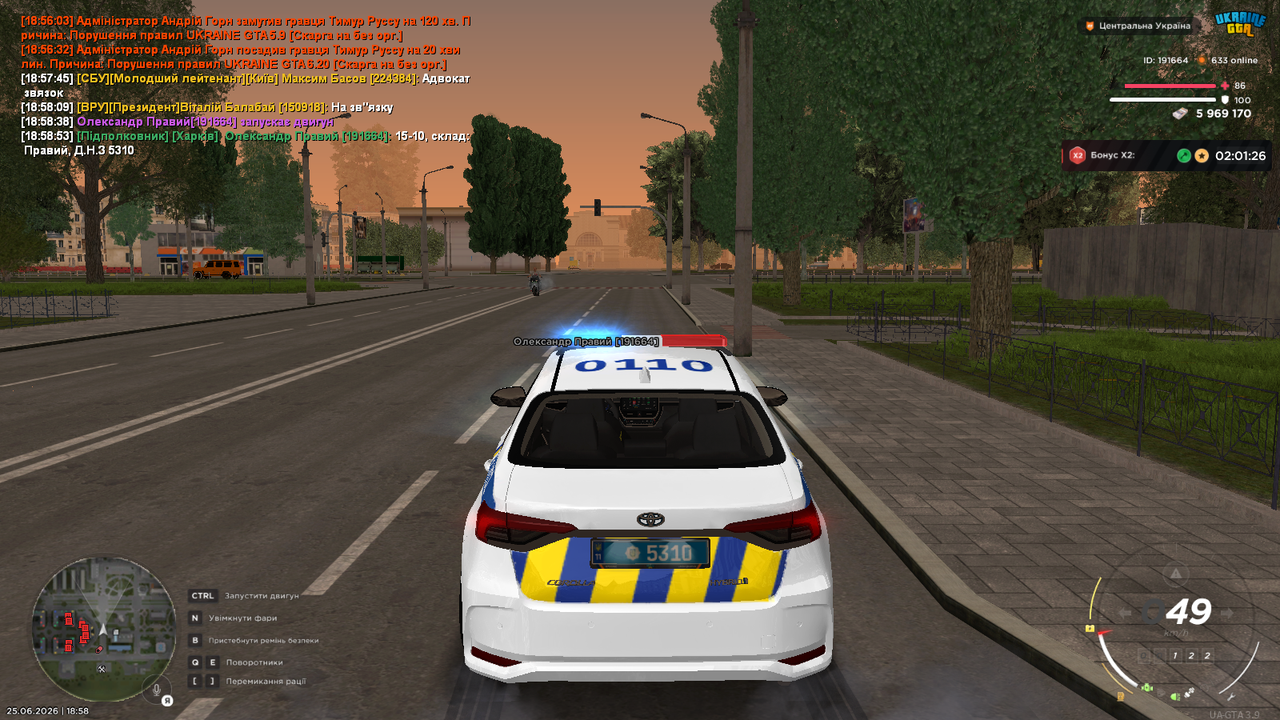 mta screen 2026 06 25 18 58 54