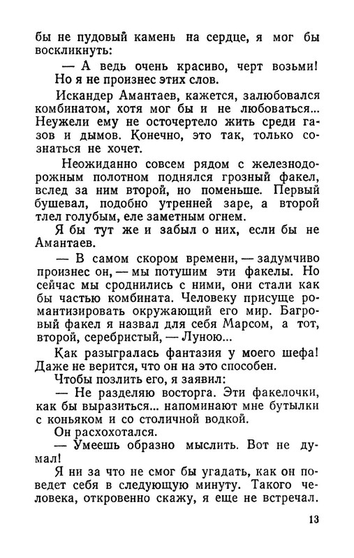 p0015