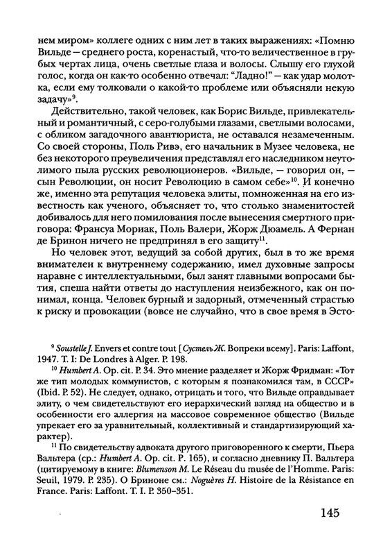 p0016