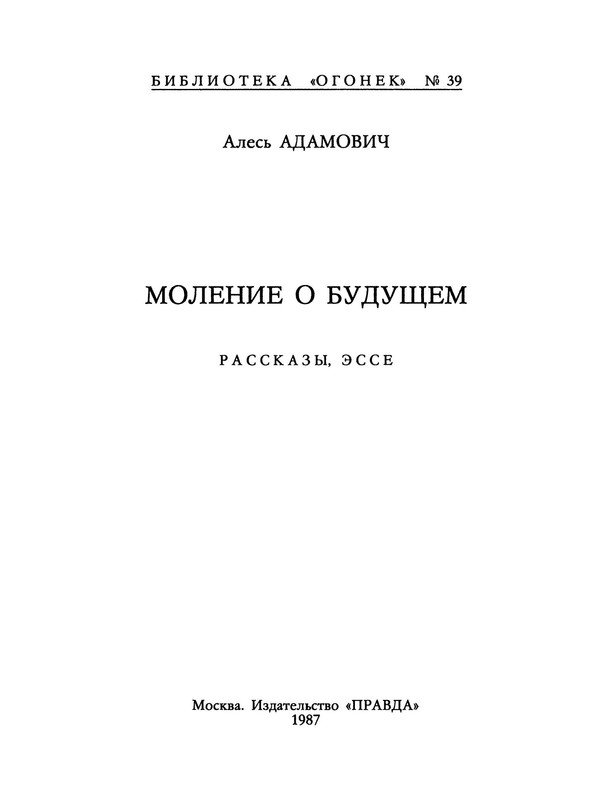 p0003