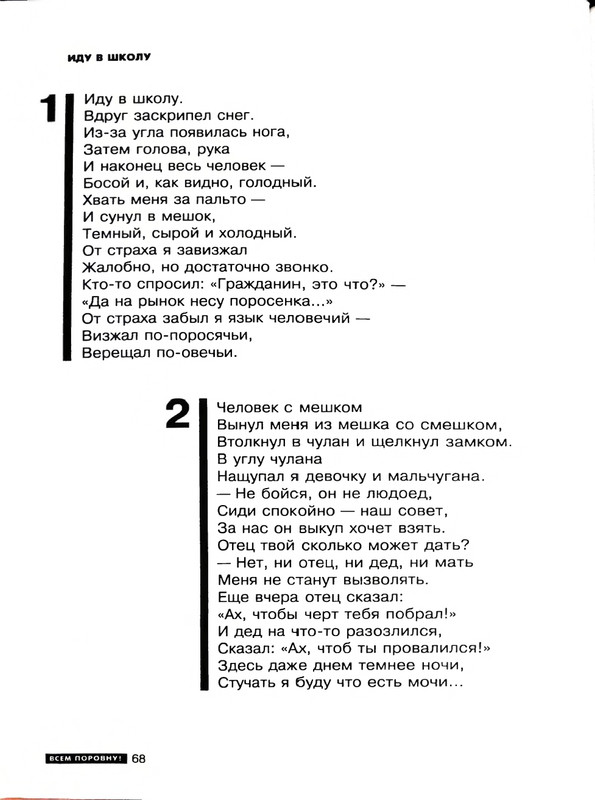 page-0069