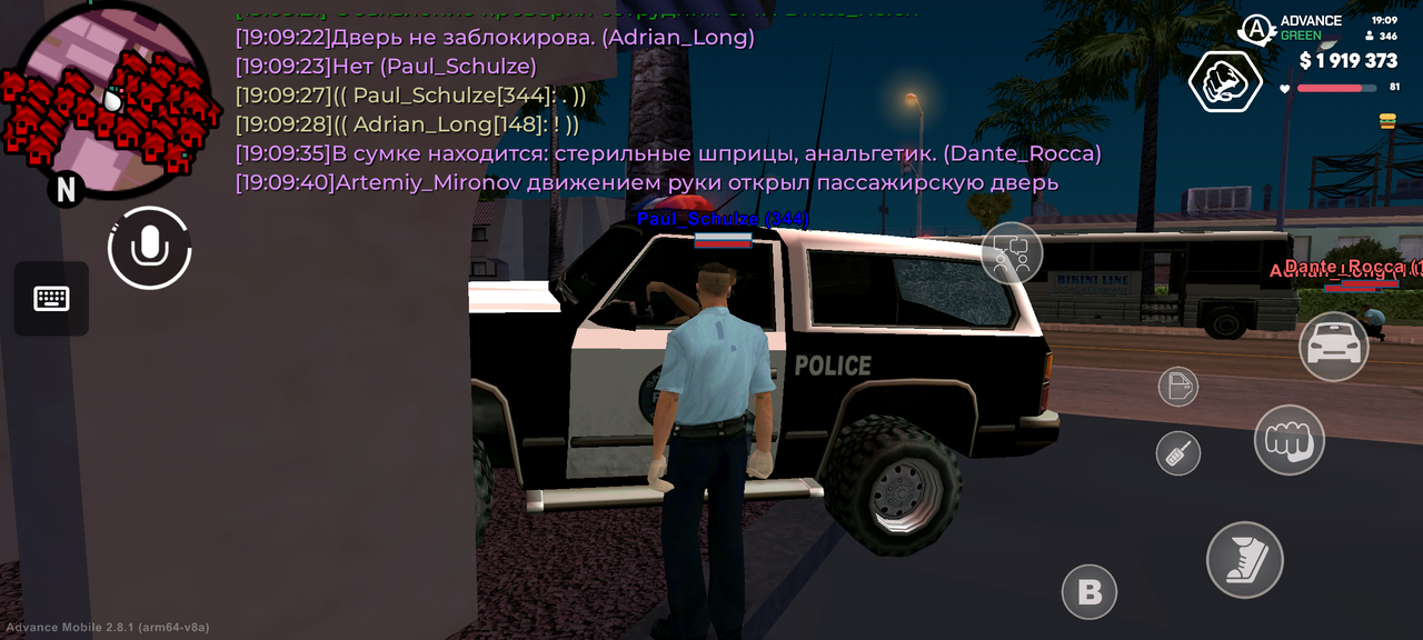 Screenshot 20260625 190942
