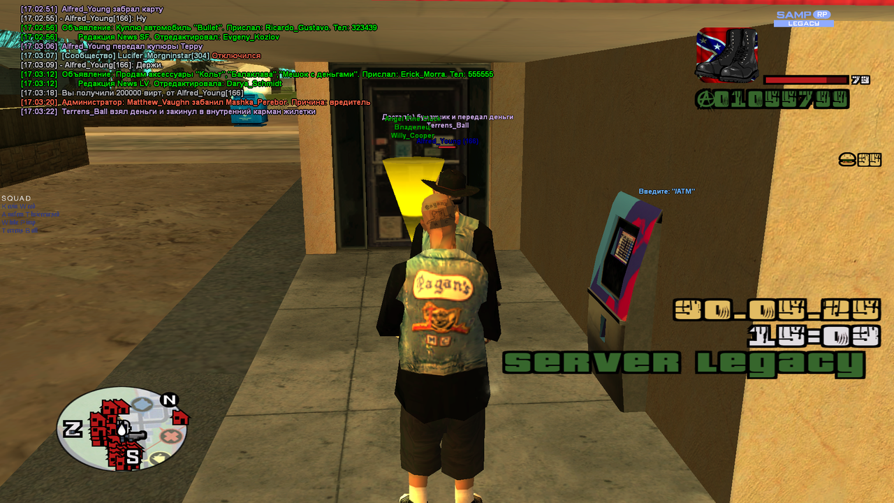 Снимок экрана (814)