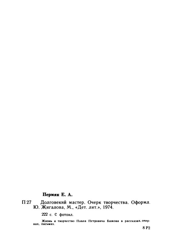 p0022