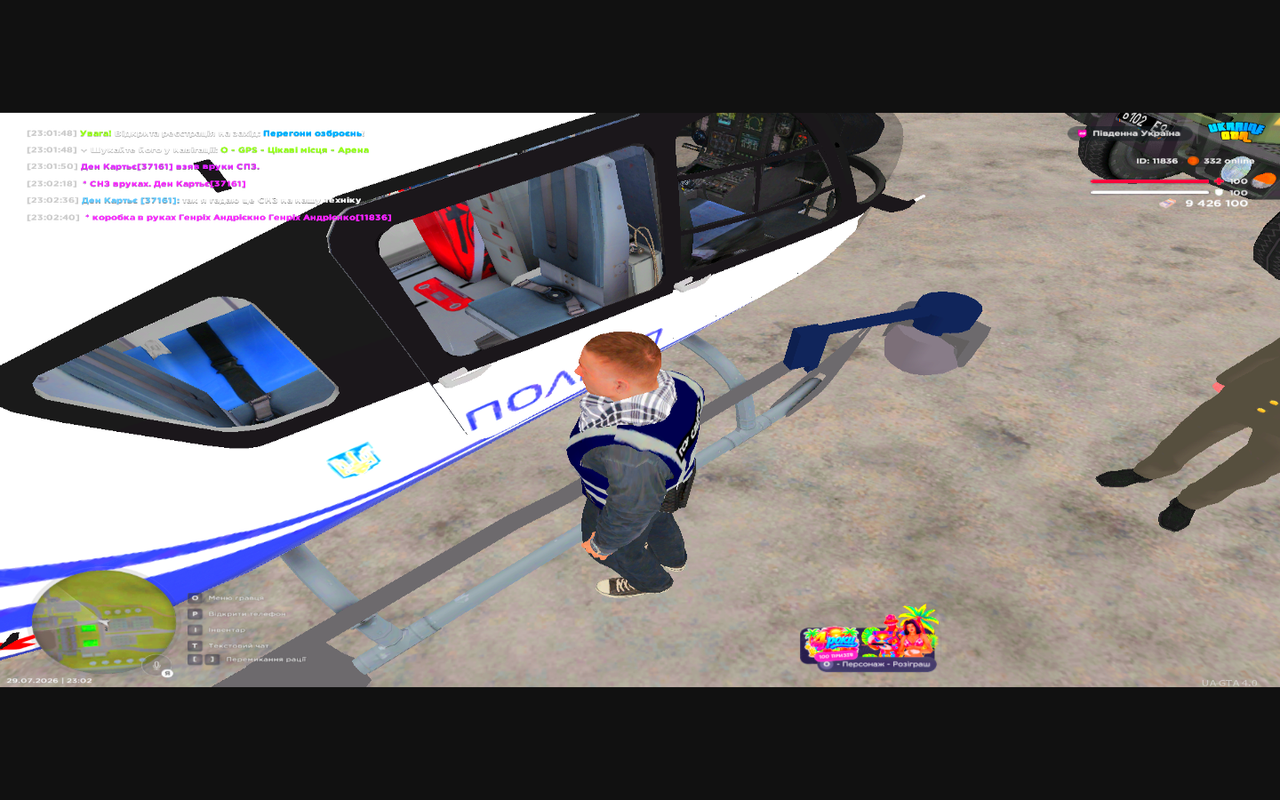 Grand Theft Auto San Andreas Screenshot 2026 07 29 23 02 41 89