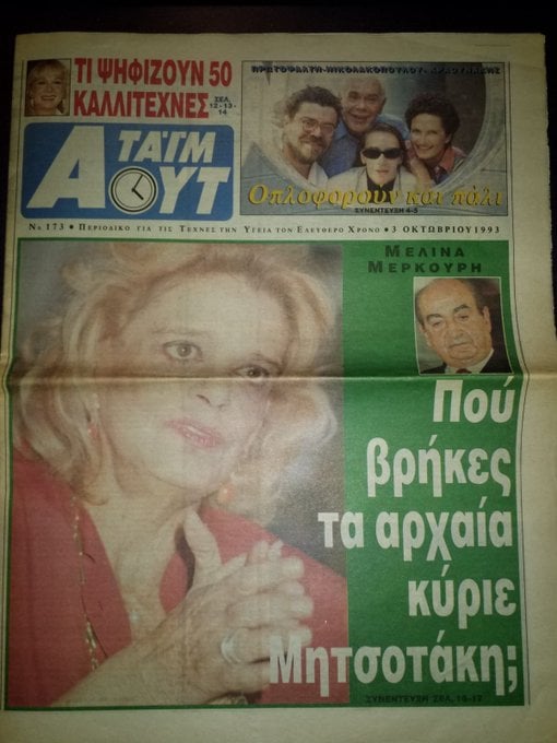 Εικόνα