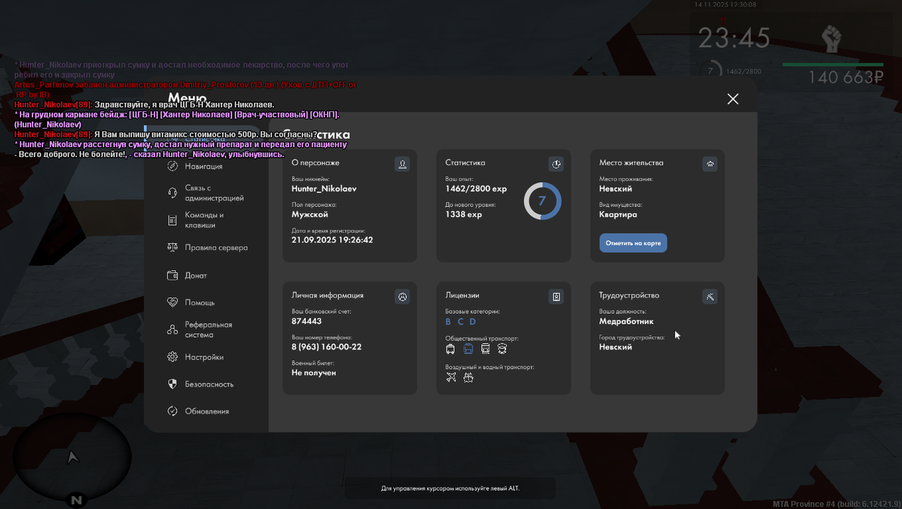 mta screen 2025 11 14 12 31 47