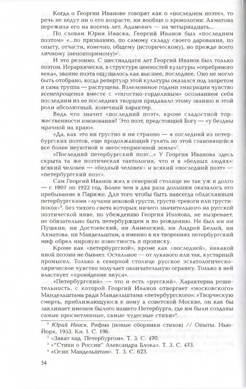 2010-page-0054