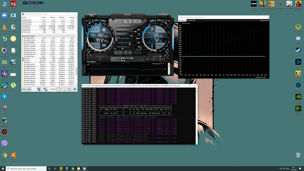 Безымянный