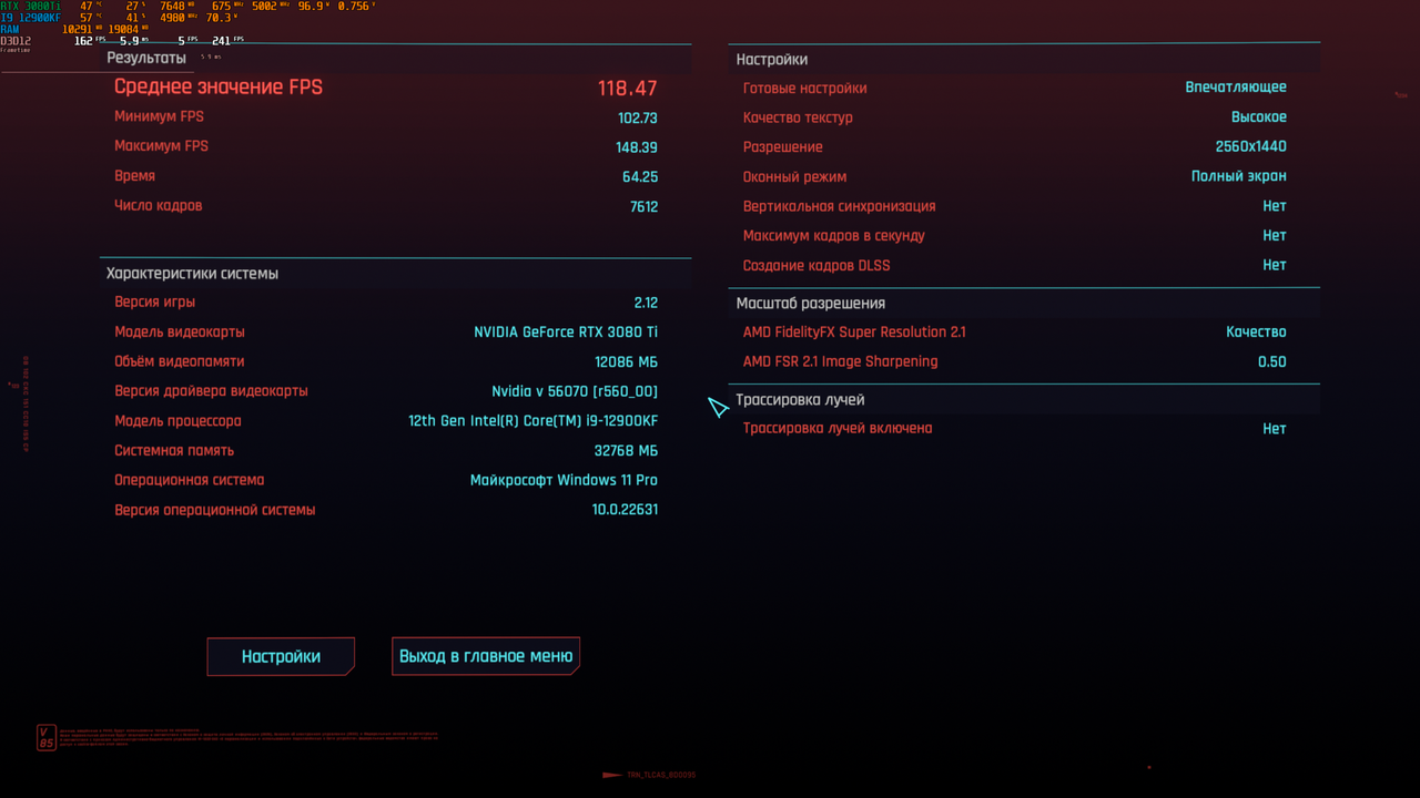 Снимок экрана (1251)