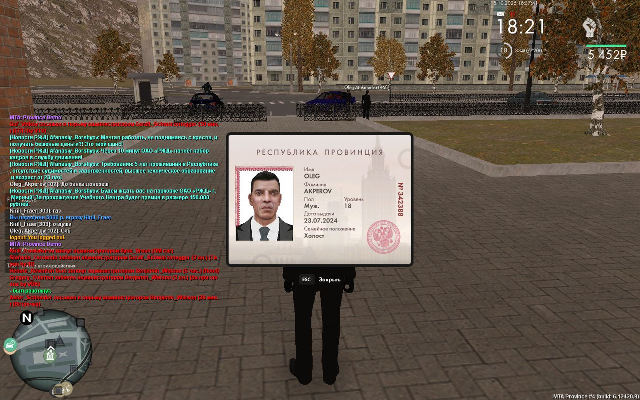 Скриншот 15-10-2025 183744