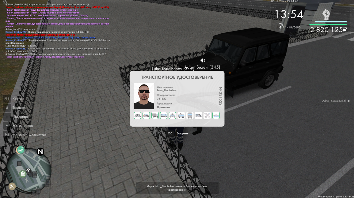 Snimok ekrana 2025 11 07 143025