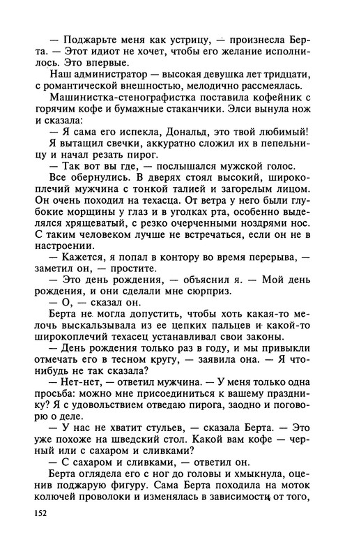 p0152